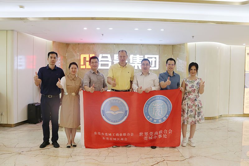 莞城街道領導蕭健峰一行走訪合景建設集團，共謀企業(yè)發(fā)展新篇章